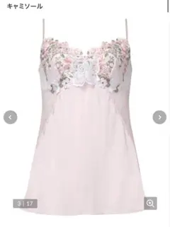 サルート新作キャミソール淡いピンク 花刺繍 キャミソールLサイズ サルート新作キャミソール淡いピンク 花刺繍 キャミソールL