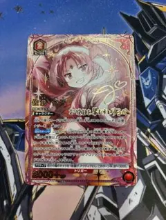 ユニオンアリーナ まどかマギカ 佐倉杏子 SR星2 パラレル サイン 1枚