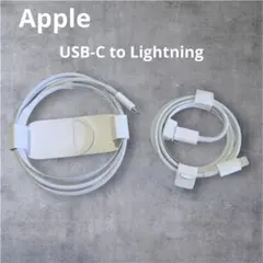 Apple純正⭐︎USB-C to Lightning ケーブル 2本