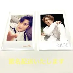 SnowMan 岩本照さん　チェキ風フォトカード２枚セット