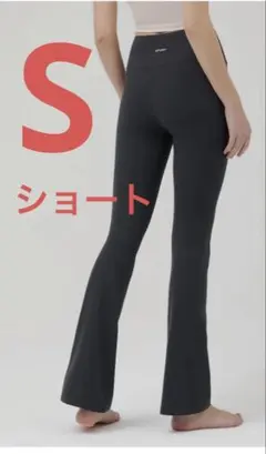 アンダール　フレアレギンス