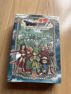 ドラゴンクエスト　攻略本まとめ売り 2025年最新】ドラクエ3 攻略本の人気アイテム - メルカリ