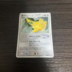 2026年最新】カイリュー lv.61の人気アイテム - メルカリ