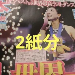 Item thumbnail for item 0edb127c-341b-4fc3-8295-5c71bd955b17