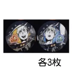 2026年最新】宮侑 バースデーの人気アイテム - メルカリ