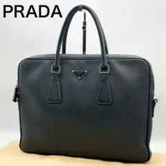 【現行・極上美品】プラダ 三角ロゴ サフィアーノ ブリーフケース ビジネスバッグ