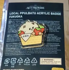 TXT ACT PROMISE プルバトゥ アクリルバッジ 福岡 バムグッ