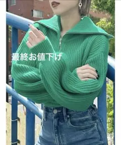 【最終お値下げ】MURUA ZIP ショートニット　グリーン