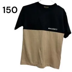 即購入⭕️ 子供服　半袖Tシャツ　150