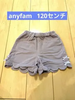 ☆hana☆様 リクエスト 2点 まとめ商品