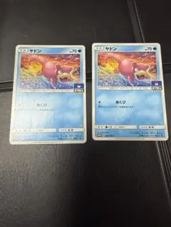 ヤドン：プロモカードパック第6弾 PROMO SM-Pプロモカード 253/S