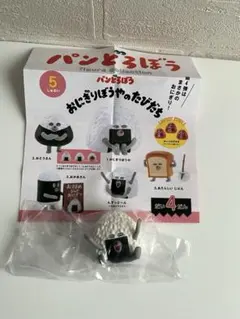 【新品】パンどろぼう おにぎりぼうやのたびたち 4 すっとーん