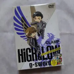 HiGH ＆ LOW g-sword 特装版