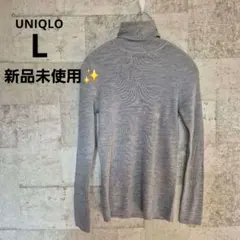 UNIQLO エクストラファインメリノ リブタートルネックセーター グレー L
