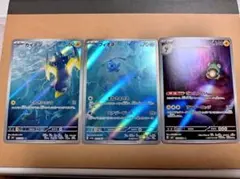 AR まとめ売り カイデン フィオネ ハラバリー ポケモンカード