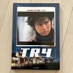 特価品】お金がない! DVD vol.2 レンタル 織田裕二 財前直見 - メルカリ