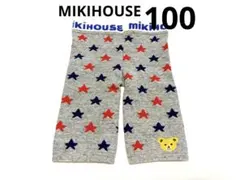 ミキハウス 星柄 100 クマ グレーのサムネイル
