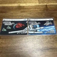 ガンダム カードダス 本弾13弾 ガンダム試作3号機 デンドロビウム 4枚