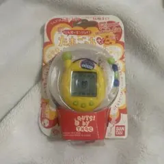 たまごっち GUTS! by TMG イエロー 2004年製 - メルカリ