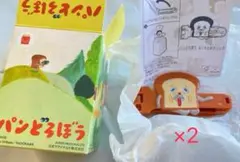 マクドナルド　ハッピーセット　パンどろぼう ふくろとめクリップ 2個セット