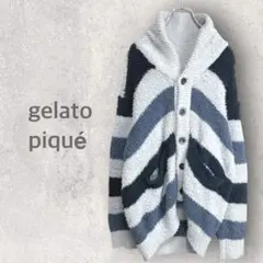 【ジェラートピケ】モコモコカーディガン L ボーダー柄 刺繍ロゴ入 ルームウェア