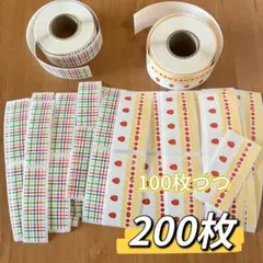 mizutamahanco ラベラーシールセット（全200枚）2種柄セット