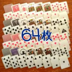 No.0123【トランプ全種類】型抜きフレークシール(64枚)