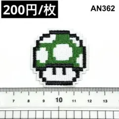 アルプスマーモット様 リクエスト 2点 まとめ商品