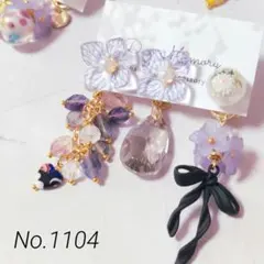 1104番　ハンドメイドピアス　カラフルフローライト　組み替え自由　３点セット