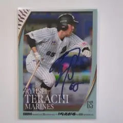 2026年最新】寺地隆成の人気アイテム - メルカリ