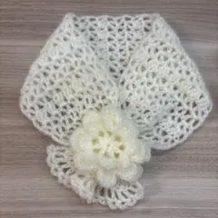 ハンドメイド☆かぎ針編み フラワーモチーフ ミニマフラー モヘア ホワイト