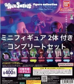 VIRUSWEETS ウイルスイーツ ガチャ シュガーポップパーティ 全6種