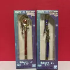 2026年最新】葬送のフリーレン 杖ペンの人気アイテム - メルカリ