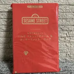 セサミストリート　付録　エルモ　チャーム　クッキーモンスター　ポーチ
