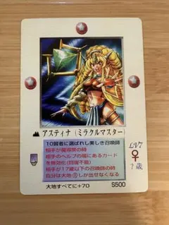 2026年最新】moz 大貝獣物語の人気アイテム - メルカリ