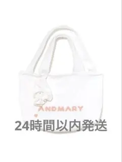 2026年最新】andmary バッグの人気アイテム - メルカリ