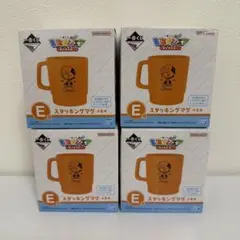 nao.様 専用【美品】一番くじ　東海オンエア　スタッキングマグ