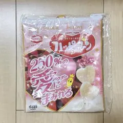 ハッピーターン 250% ポーチ ガチャガチャ