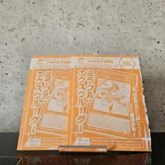 Item thumbnail for item f5ace303-cf6a-4243-93ad-342c312711c2