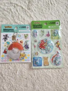 ポケモン　ウォーターシール　キーリングのサムネイル