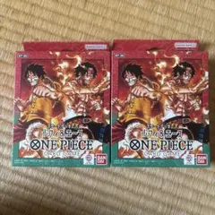 ONE PIECE CARD GAME ST-30 2個セット