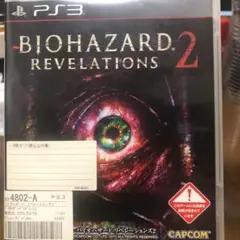 バイオハザード リベレーションズ2