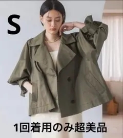 A part by キャンディースリーブショートトレンチコート カーキ