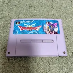 【動作確認済】SFC ドラゴンクエスト3