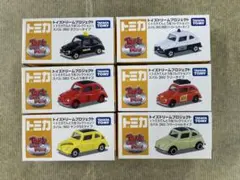 トミカ おでかけラパンセット スズキ ラパン ギフトセット 当時物