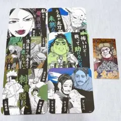 ゴールデンカムイ展限定 アートコースター 6枚セット おまけ付