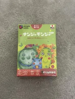 【新品・未開封】ナンジャモンジャ カードゲーム　ミドリ