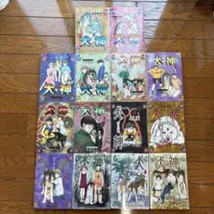 Item thumbnail for item e1a624f5-cc41-4198-b15a-e65ea9b00909