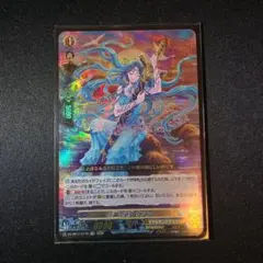 ヴァンガード 聖域の光剣士 湖の巫女 リアンTDR