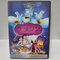 美品　羽賀研二アラジンDVD ディズニーアニメスタジオジブリランドシー